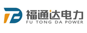 福通達(dá)電力