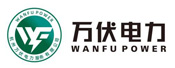 萬(wàn)伏電力